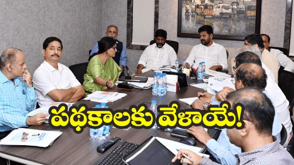 CM Revanth Reddy: జనవరి నెలలో సీఎం వరుస సమీక్షలు.. ఆ పథకాలకు గ్రీన్ సిగ్నల్