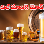 Liquor Sales in Telugu States: మద్యం కొనుగోళ్ల జోరు.. క్షణాల్లో విక్రయాలు.. బీర్లకు ఫుల్ గిరాకీ