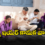 AP Govt: ఏపీలో ఆ స్కీమ్ ప్రారంభం.. ఆ బాధలు పోయినట్లే!