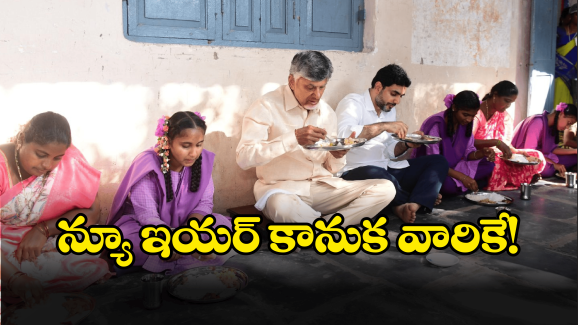AP Govt: ఏపీలో ఆ స్కీమ్ ప్రారంభం.. ఆ బాధలు పోయినట్లే!