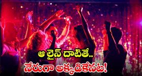 KTR Case : ఫార్ములా కేసులో ముగిసిన వాదనలు.. కేటీఆర్ పై సీబీఐ నమోదు చేసిన కేసుపై హైకోర్టు ఏమన్నదంటే..