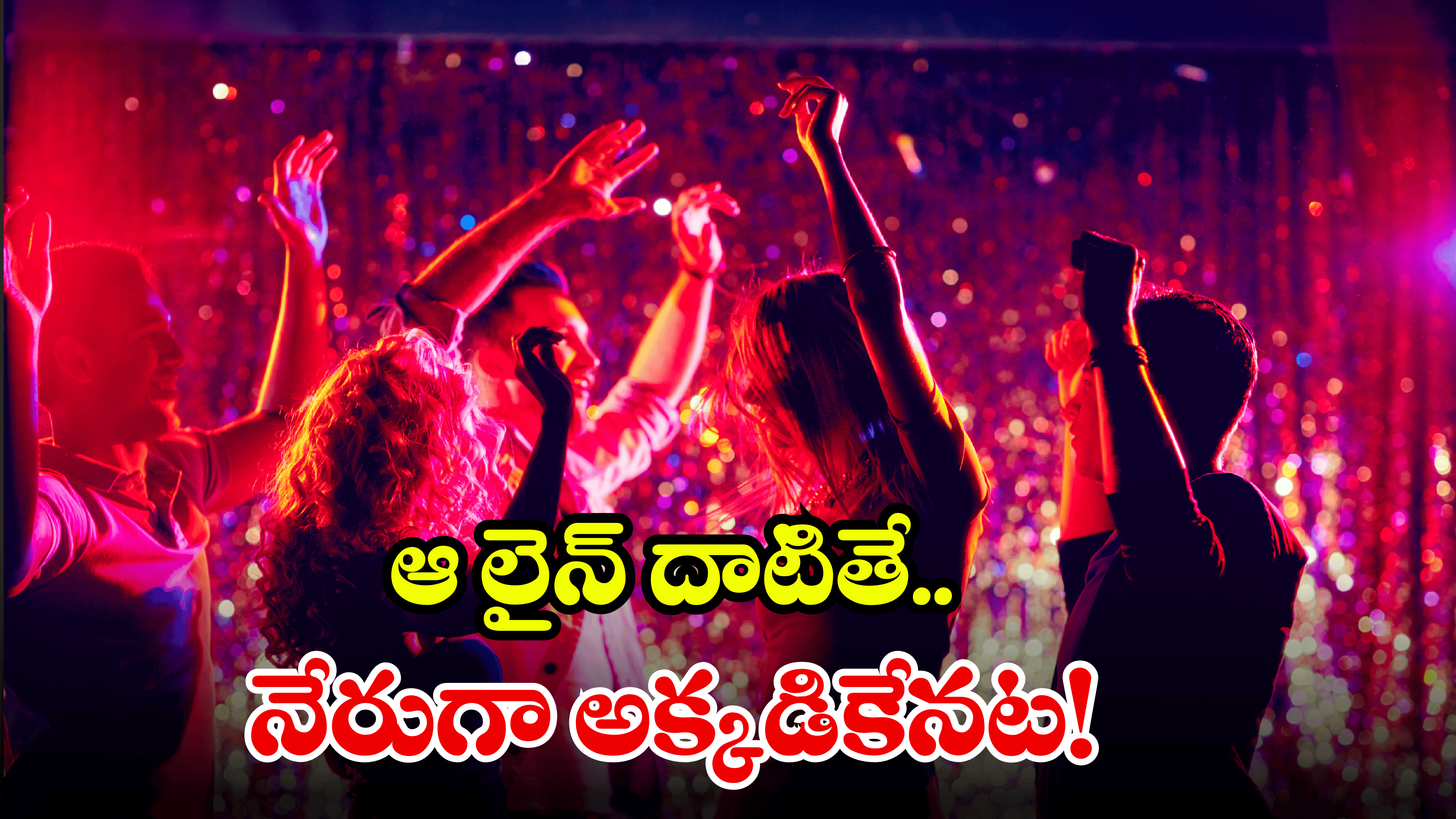 Hyderabad City: అడుగడుగునా డ్రంక్ అండ్ డ్రైవ్ టెస్టులు.. హైదరాబాద్ పోలీస్ ప్లాన్ అదిరింది