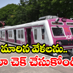South Central Railway: రైల్వే ప్రయాణికులకు అలర్ట్.. దక్షిణ మధ్య రైల్వే కీలక ప్రకటన మీకోసమే!