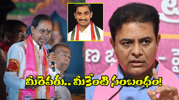 Sama Ram Mohan reddy: కేసీఆర్ ను టార్గెట్ చేస్తున్న కేటీఆర్.. అలా అనొద్దు ప్లీజ్.. సామా రామ్మోహన్ రెడ్డి