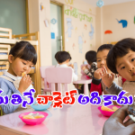 Ganja Chocolates: మీ పిల్లలు చాక్లెట్స్ తింటున్నారా.. ప్లీజ్ ఒక్కసారి చెక్ చేయండి