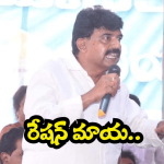 Case on YCP Perni Nani’s Wife: రేషన్ గోడౌన్ లో గోల్ మాల్.. మాజీ మంత్రి పేర్ని నాని భార్యపై కేసు నమోదు..