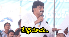 Case on YCP Perni Nani's Wife: రేషన్ గోడౌన్ లో గోల్ మాల్.. మాజీ మంత్రి పేర్ని నాని భార్యపై కేసు నమోదు..