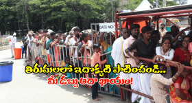 Charlapalli Railway station Feedback: అబ్బరపరుస్తున్న చర్లపల్లి రైల్వే స్టేషన్, ప్రయాణీకుల ఫీడ్ బ్యాక్ ఇదే!