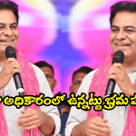 Telangana Assembly sessions: అసెంబ్లీకే కాదు.. దానికి కూడా డుమ్మా, బొత్తిగా క్రమశిక్షణే లేదే!