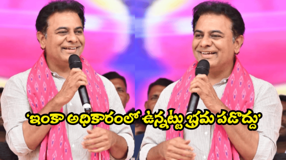 Telangana Assembly sessions: అసెంబ్లీకే కాదు.. దానికి కూడా డుమ్మా, బొత్తిగా క్రమశిక్షణే లేదే!