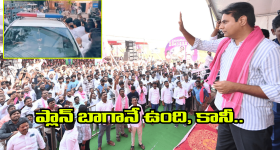 Brs party politics: అరెస్టుల సరదా.. కారు నేతల్లో ‘కటకటాల’ సెంటిమెంట్, కంటెంట్ కోసమేనా?