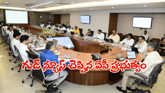 AP Free Bus Scheme: ఏపీ కేబినెట్ భేటీలో కీలక నిర్ణయాలు.. వచ్చే ఏడాదిలో ఫ్రీ బస్సు పథకం?