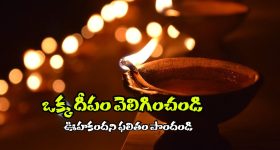 Satyabhama Today Episode : మహాదేవయ్య పై క్రిష్ కోపం .. తండ్రి కాదన్న నిజం బయట పడిందా?