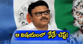 Nikesh kumar Illegal Assets: ఏఈఈ నిఖేశ్ మామూలోడు కాదు.. లీలలు ఒకొక్కటిగా బయటకు