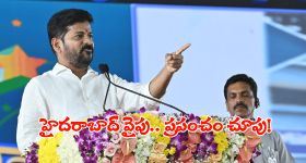 CM Revanth Reddy: ఎవరెన్ని కుట్రలు పన్నినా.. హైదరాబాద్ ను అభివృద్ది పథంలో నడిపిస్తా.. సీఎం రేవంత్ రెడ్డి