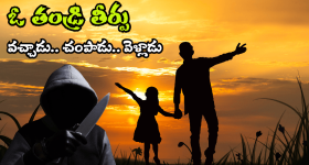 Manchu Family Issue : సౌందర్య కుటుంబం వల్లే మంచు వివాదం... ఆలస్యంగా బయటికొచ్చిన అసలు నిజం?