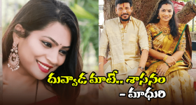 Manchu Mohan Babu : మోహన్ బాబు వీలునామా లీక్.. ఎవరికి ఏం ఇచ్చారో తెలుసా..?