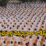 AP Mid Day Meal: ఏపీ విద్యార్థులకు గుడ్ న్యూస్.. ఇకపై మీరు కూడా ఆ పథకానికి అర్హులే