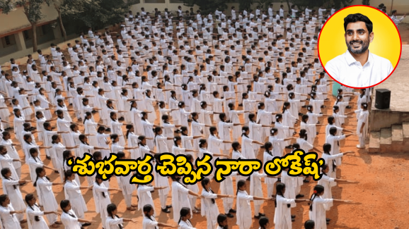 AP Mid Day Meal: ఏపీ విద్యార్థులకు గుడ్ న్యూస్.. ఇకపై మీరు కూడా ఆ పథకానికి అర్హులే