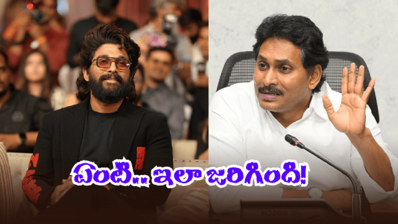 Allu Arjun Arrest – YCP: పుష్ప అరెస్ట్ .. వైసీపీకి తిప్పలు