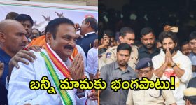 Eye Sight: ఈ మూడు అలవాట్లు మీలో ఉన్నాయా ? కళ్లు పోతాయ్ జాగ్రత్త