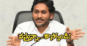 YS Jagan: పెద్ద ప్లాన్ వేసిన వైసీపీ.. జనంలోకి జగన్.. అసలు కారణం అదేనా?
