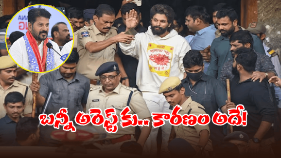 CM Revanth Reddy: అల్లు అర్జున్ మా బంధువే.. ఒక ప్రాణం పోయింది.. వెనక్కు తీసుకురాగలరా.. సీఎం రేవంత్ రెడ్డి