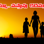 Revati Daughter – Allu Arjun: ఆ పసి హృదయం ఎదురుచూస్తోంది.. అమ్మ ఊరికెళ్లిందని.. రేవతి ఇంట ఇదీ పరిస్థితి