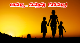 Revati Daughter - Allu Arjun: ఆ పసి హృదయం ఎదురుచూస్తోంది.. అమ్మ ఊరికెళ్లిందని.. రేవతి ఇంట ఇదీ పరిస్థితి