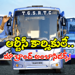CM Revanth Reddy: రవాణా రంగంలో తెలంగాణ టాప్.. బీఆర్ఎస్ పాలనలో అభివృద్ది శూన్యం.. సీఎం రేవంత్ రెడ్డి