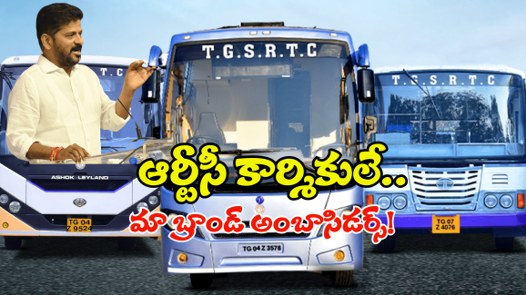 CM Revanth Reddy: రవాణా రంగంలో తెలంగాణ టాప్.. బీఆర్ఎస్ పాలనలో అభివృద్ది శూన్యం.. సీఎం రేవంత్ రెడ్డి