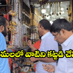 TTD News: తిరుమలలో కొత్త తరహా అన్యమత ప్రచారం.. ఫిర్యాదు చేసిన భక్తుడు.. ఆ తర్వాత?