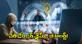 Tollywood Couples : లవ్ & అరేంజ్ మ్యారేజ్ చేసుకొని విడిపోయిన స్టార్స్ వీరే..