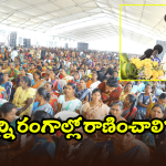 Mahila Shakti Bazar: మహిళా సంక్షేమానికి అధిక ప్రాధాన్యత.. కోటి మందిని కోటీశ్వరులను చేస్తా.. సీఎం రేవంత్ రెడ్డి