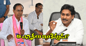 Jamili Elections: జమిలీ కోసం.. కమిలి పోతున్న పార్టీలు.. ఆశలు గల్లంతేనా?
