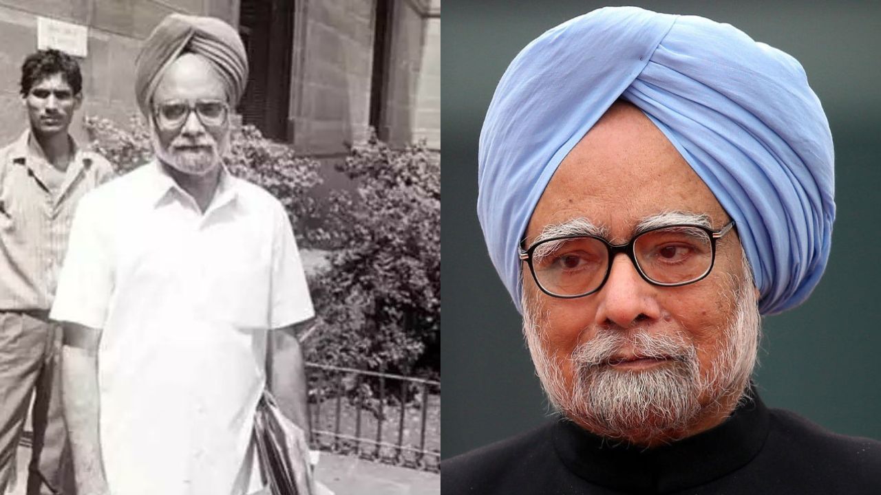 Manmohan Singh: ఔను.. మన్మోహన్ సింగ్ ప్రేమలో పడ్డారు.. మీకు తెలుసా!