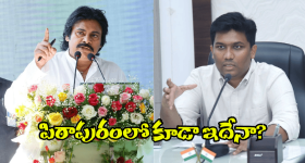 Pitapuram: పవన్ ఇలాఖాలో.. కలెక్టర్ పై కాంట్రాక్టర్ ఆగ్రహం.. ఆ బిల్లుల కోసమేనట!