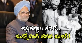 Carrot: చలికాలంలో క్యారెట్ తింటున్నారా ?