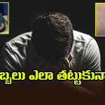 Srikakulam Viral Video: డబ్బులిచ్చి మరీ బెల్ట్ దెబ్బలు.. శ్రీకాకుళం జిల్లాలో ఘటన.. వీడియో వైరల్