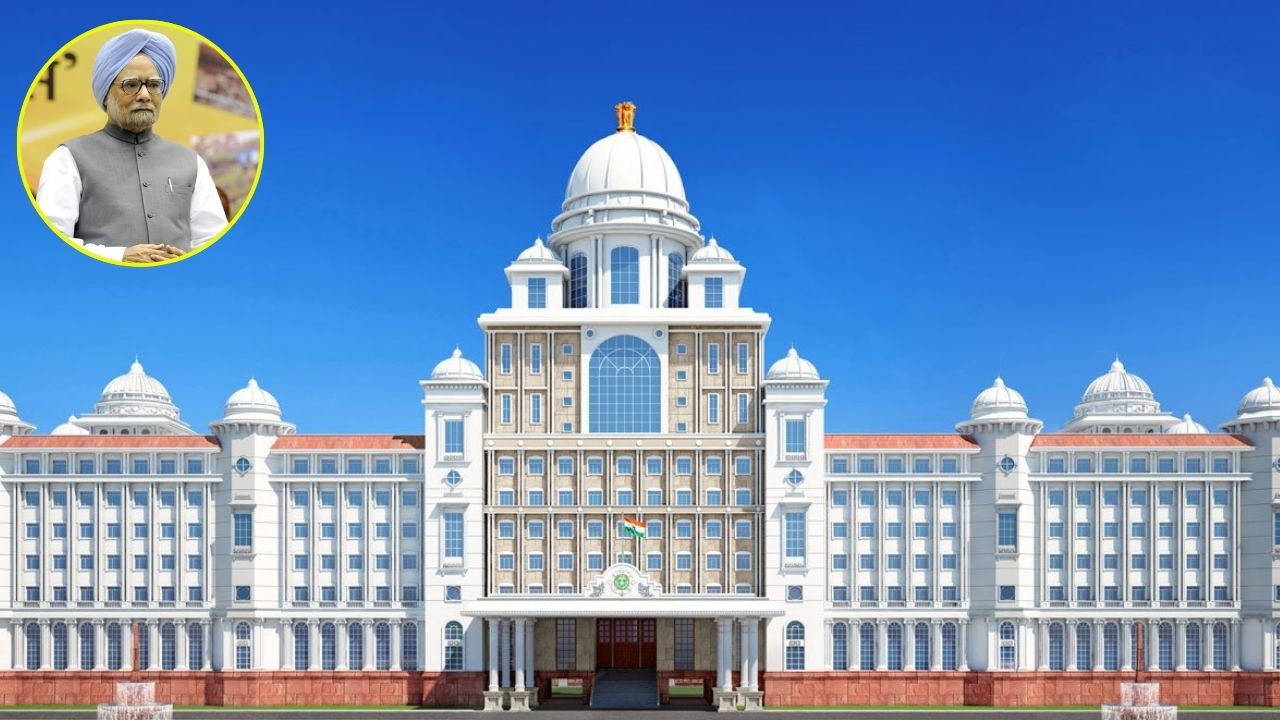 Telangana Govt: మాజీ ప్రధాని మన్మోహన్ సింగ్ కన్నుమూత.. నేడు తెలంగాణలో విద్యాసంస్థలకు సెలవు..