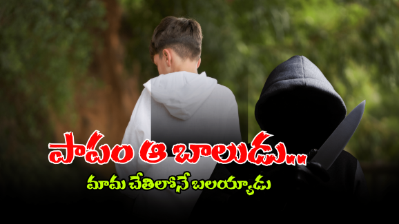 Puttaparthi Crime News: అక్క లొంగలేదు.. అల్లుడిని చంపాడు.. 24 గంటల్లో నిందితుడి అరెస్ట్