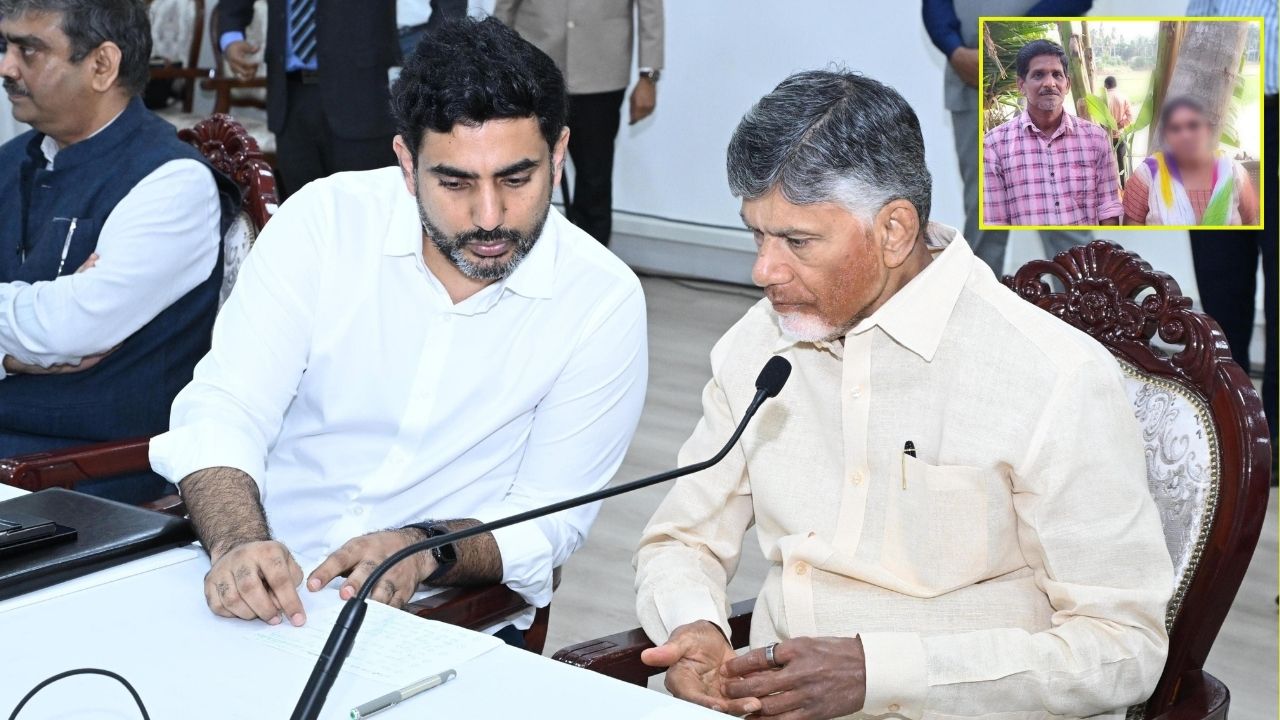 Nara Lokesh: ఒక్క ట్వీట్ తో.. ప్రాణం దక్కింది.. ఆమె ఇంటికి చేరింది!