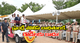 Home Guard Salary TG: పోలీస్ శాఖపై సీఎం రేవంత్ రెడ్డి వరాల జల్లు.. హోం గార్డ్స్ జీతాలు కూడా పెంపు..