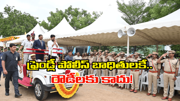 Home Guard Salary TG: పోలీస్ శాఖపై సీఎం రేవంత్ రెడ్డి వరాల జల్లు.. హోం గార్డ్స్ జీతాలు కూడా పెంపు..