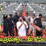 TG Govt Schemes: తెలంగాణ సంక్రాంతి.. సరికొత్తగా ప్లాన్ చేసిన సర్కార్.. సంబరాలకు మీరు రెడీనా!