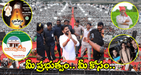 TG Govt Schemes: తెలంగాణ సంక్రాంతి.. సరికొత్తగా ప్లాన్ చేసిన సర్కార్.. సంబరాలకు మీరు రెడీనా!