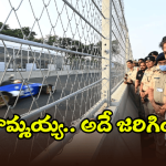 BRS Plans – KTR Arrest: కేటీఆర్ అరెస్ట్ కు రెడీ? మీదే లేట్.. ప్లాన్-బి కూడా రెడీనే!