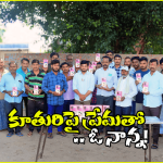 Jagityal News: ఆటో డ్రైవర్లకు ఫోన్లు.. మహిళలకు చీరలు.. ఆల్ ఫ్రీ అన్న ‘ఆడపిల్ల’ తండ్రి