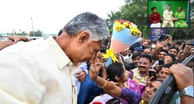 CM Chandrababu: పరదాలు లేవులే జగన్.. కాఫీ పెడితే తప్పేంటి.. సీఎం చంద్రబాబు