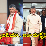 AP Govt – TG Govt: ఆ విషయంలో తెలంగాణను ఫాలో అవుతున్న ఏపీ